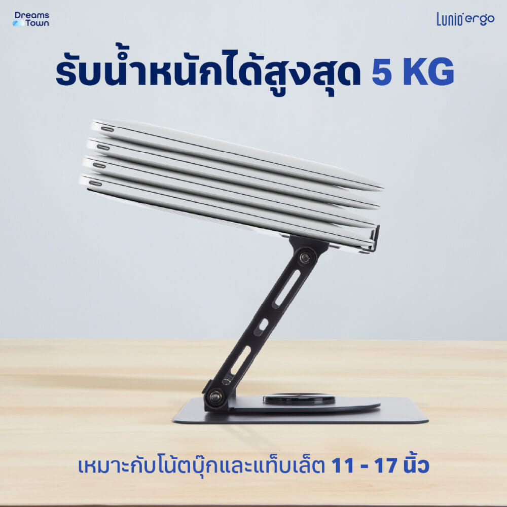 แท่นวางโน๊ตบุ๊ค LUNIO ERGO CYLIFT ROTATING LAPTOP RISER GRAY สีเทา_6